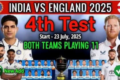 ಭಾರತ- ಇಂಗ್ಲೆಂಡ್ ನಾಲ್ಕನೇ ಟೆಸ್ಟ್ ಇಂದು