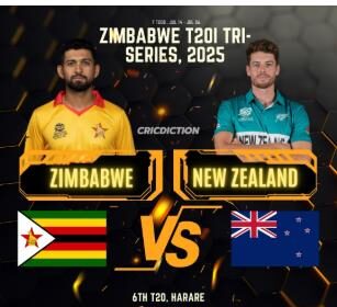 ತ್ರಿಕೋನ ಕ್ರಿಕೆಟ್ ಸರಣಿ: ಇಂದು ಜಿಂಬಾಬ್ವೆ- ನ್ಯೂಜಿಲೆಂಡ್ ಹಣಾಹಣಿ