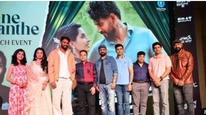 ಅಕ್ಟೋಬರ್ ನಲ್ಲಿ ‘ಬ್ರ್ಯಾಟ್’ ಚಿತ್ರ ಬಿಡುಗಡೆ