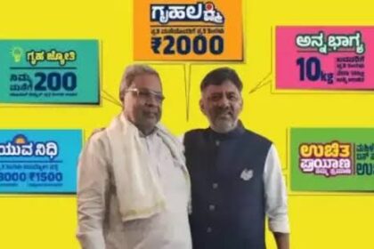 ಗ್ಯಾರಂಟಿ ಯೋಜನೆಗಳಿಗೆ ಮತ್ತೆ ಎಸ್​ಸಿಎಸ್​​ಪಿ-ಟಿಎಸ್​​ಪಿ ಹಣ ಬಳಕೆಗೆ ಮುಂದಾದ ರಾಜ್ಯ ಸರ್ಕಾರ