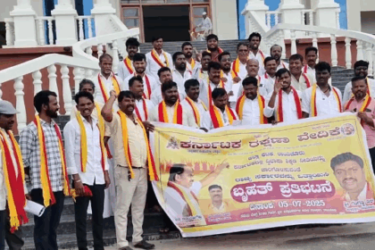 ದ್ವಿಭಾಷೆ ಶಿಕ್ಷಣ ನೀತಿಯನ್ನು ಜಾರಿಗೊಳಿಸಬೇಕೆಂದು ಕರವೇ ಅಗ್ರಹ