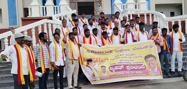 ದ್ವಿಭಾಷೆ ಶಿಕ್ಷಣ ನೀತಿಯನ್ನು ಜಾರಿಗೊಳಿಸಬೇಕೆಂದು ಕರವೇ ಅಗ್ರಹ