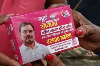 ಮಹಿಳೆಯರ ಸ್ಯಾನಿಟರಿ ಪ್ಯಾಡ್‌ ಮೇಲೆ ರಾಹುಲ್ ಗಾಂಧಿ ಫೋಟೋ : ಬಿಜೆಪಿ ಆಕ್ರೋಶ