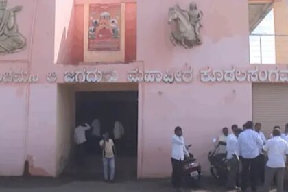 ಕೂಡಲಸಂಗಮದ ಪಂಚಮಸಾಲಿ ಪೀಠಕ್ಕೆ ಬೀಗ 