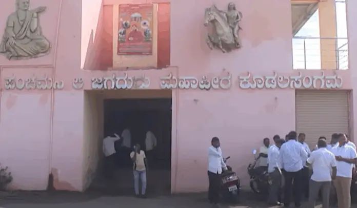 ಕೂಡಲಸಂಗಮದ ಪಂಚಮಸಾಲಿ ಪೀಠಕ್ಕೆ ಬೀಗ ಕೂಡಲಸಂಗಮದ ಪಂಚಮಸಾಲಿ ಪೀಠಕ್ಕೆ ಬೀಗ