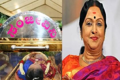 ಪಂಚ ಭೂತಗಳಲ್ಲಿ ಲೀನರಾದ ಅಭಿನಯ ಸರಸ್ವತಿ : ಇನ್ನೂ ನೆನಪು ಮಾತ್ರ 