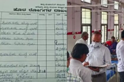 ಪೂಜಿಸಲೆಂದೆ ಹೂಗಳ ತಂದೆ : ದಾಖಲಾತಿ ಪುಸ್ತಕದಲ್ಲಿ ಹಾಡು ಕಂಡು ಲೋಕಾಯುಕ್ತ ಶಾಕ್