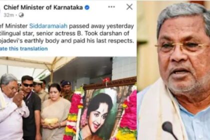 ಟ್ರಾನ್ಸ್ಲೇಷನ್ ಯಡವಟ್ಟು : ಸಿದ್ದರಾಮಯ್ಯ ಕೆಂಡಾಮಂಡಲ