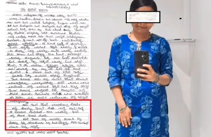 ಇನ್ ಸ್ಟಾಗ್ರಾಂನಲ್ಲಿ ಪರಿಚಯವವಾದ ಯುವಕನ ನಂಬಿ ದೈಹಿಕ ಸಂಪರ್ಕ : ವಿವಾಹಿತೆ ಆತ್ಮಹತ್ಯೆ ಇನ್ ಸ್ಟಾಗ್ರಾಂನಲ್ಲಿ ಪರಿಚಯವವಾದ ಯುವಕನ ನಂಬಿ ದೈಹಿಕ ಸಂಪರ್ಕ : ವಿವಾಹಿತೆ ಆತ್ಮಹತ್ಯೆ