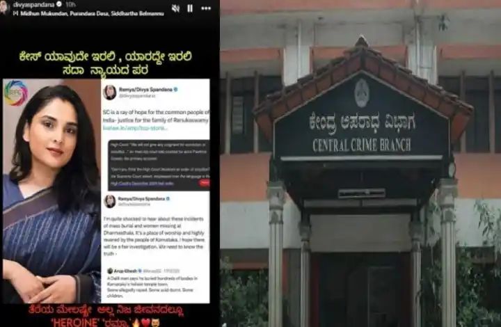 ರಮ್ಯಾಗೆ ಅಶ್ಲೀಲ ಸಂದೇಶ : ಕೇಸ್ ಹಿಂಪಡೆಯುಂತೆ ದರ್ಶನ್ ಫ್ಯಾನ್ಸ್ ಒತ್ತಾಯ ರಮ್ಯಾಗೆ ಅಶ್ಲೀಲ ಸಂದೇಶ : ಕೇಸ್ ಹಿಂಪಡೆಯುಂತೆ ದರ್ಶನ್ ಫ್ಯಾನ್ಸ್ ಒತ್ತಾಯ