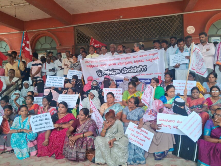 ಧರ್ಮಸ್ಥಳದಲ್ಲಿ ಸರಣಿ ಕೊಲೆ : ಅತ್ಯಾಚಾರ ಖಂಡಿಸಿ! ಪ್ರಗತಿಪರ ಸಂಘಟನೆಗಳ ಒಕ್ಕೂಟ ಪ್ರತಿಭಟನೆ! ಧರ್ಮಸ್ಥಳದಲ್ಲಿ ಸರಣಿ ಕೊಲೆ : ಅತ್ಯಾಚಾರ ಖಂಡಿಸಿ! ಪ್ರಗತಿಪರ ಸಂಘಟನೆಗಳ ಒಕ್ಕೂಟ ಪ್ರತಿಭಟನೆ!