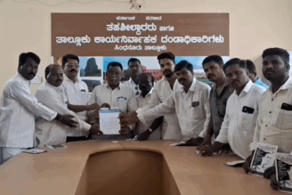 ಭೂಮಿ- ವಸತಿ ಹಕ್ಕಿಗಾಗಿ ಪ್ರತಿಭಟನೆ!