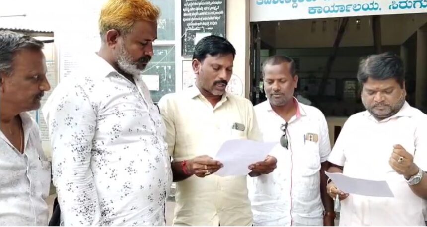 ರಸ್ತಾ ರೋಖೋ ಚಳುವಳಿ ಪ್ರತಿಭಟನಾ ಮೆರವಣಿಗೆ ಅನುಮತಿಗೆ ಮನವಿ