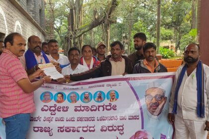 ಒಳ ಮೀಸಲಾತಿ ಜಾರಿಗೆ ತಕ್ಷಣ ಕ್ರಮಕೈಗೊಳ್ಳುವಂತೆ ಆಗ್ರಹ