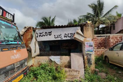 ಬಸ್ ತಂಗುದಾಣ ನಿರ್ಮಾಣ ಮಾಡುವಂತೆ ರೊಚ್ಚಿಗೆದ್ದ ಹೊಳಿ ಹೊಸೂರು ಗ್ರಾಮದ ಯುವಕರು