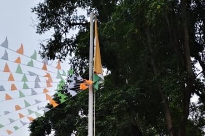 79ನೇ ಸ್ವಾತಂತ್ರ್ಯ ದಿನೋತ್ಸವದ ಧ್ವಜಾರೋಹಣ 