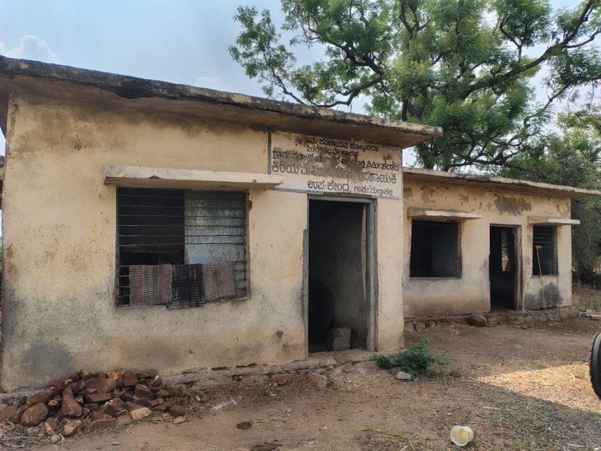 ಮಲ್ಕಪಲ್ಲಿ ಆರೋಗ್ಯ ಕೇಂದ್ರ ಉದ್ಘಾಟನೆಗೆ ಗ್ರಹಣ