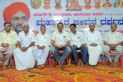 ‘ಮಹಾತ್ಮರ ಜೀವನ ದರ್ಶನ’ ನಾಳೆ ಮಂಗಳ