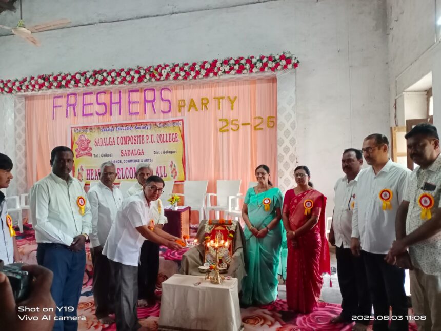 ಪಿಯುಸಿ ವಿದ್ಯಾರ್ಥಿಗಳಿಗೆ ಸ್ವಾಗತ, ಸಾಂಸ್ಕೃತಿಕ ಚಟುವಟಿಕೆಗಳಿಗೆ ಚಾಲನೆ ಪಿಯುಸಿ ವಿದ್ಯಾರ್ಥಿಗಳಿಗೆ ಸ್ವಾಗತ, ಸಾಂಸ್ಕೃತಿಕ ಚಟುವಟಿಕೆಗಳಿಗೆ ಚಾಲನೆ