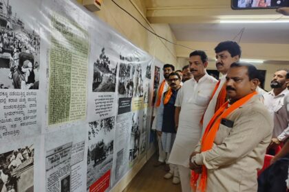 ಬಾಳೆಕುಂದ್ರಿ ಕೇ ಏಜ್ ಕಾರ್ಯಕ್ರಮ