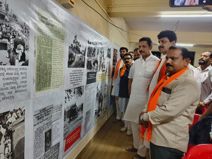 ಬಾಳೆಕುಂದ್ರಿ ಕೇ ಏಜ್ ಕಾರ್ಯಕ್ರಮ