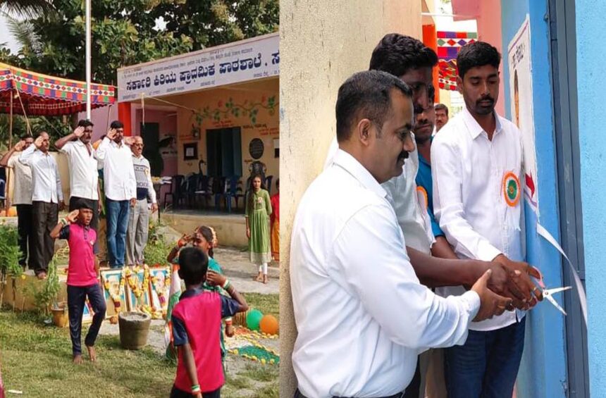 ಸೂಳೆಕೆರೆ ಸರ್ಕಾರಿ ಶಾಲೆಯಲ್ಲಿ ಹೈಟೆಕ್ ಶೌಚಾಲಯ ಉದ್ಘಾಟನೆ ಸೂಳೆಕೆರೆ ಸರ್ಕಾರಿ ಶಾಲೆಯಲ್ಲಿ ಹೈಟೆಕ್ ಶೌಚಾಲಯ ಉದ್ಘಾಟನೆ