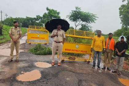 ಬೊಂಬಳಗಿ ಹತ್ತಿರದ ಸೇತುವೆ ಕುಸಿತ:ಪಿಎಸ್ಐ ಮಹೇಂದ್ರ ಭೇಟಿ