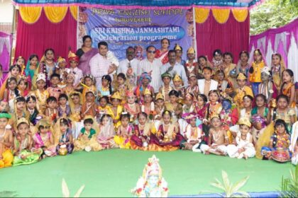 ಪ್ರಿಯಾ ಆಂಗ್ಲಶಾಲೆಯಲ್ಲಿ ಶ್ರೀ ಕೃಷ್ಣ ವೇಷಭೂಷಣ ಸ್ಪರ್ಧೆ