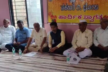 ಭೋಜ ಮಹಾಲಕ್ಷ್ಮಿ ಸೌಹಾರ್ದ ಸಹಕಾರಿಯಿಂದ ಸದಸ್ಯರಿಗೆ ಉಚಿತ ಬೆಡ್ ವ್ಯವಸ್ಥೆ