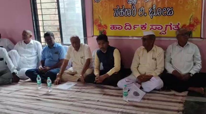 ಭೋಜ ಮಹಾಲಕ್ಷ್ಮಿ ಸೌಹಾರ್ದ ಸಹಕಾರಿಯಿಂದ ಸದಸ್ಯರಿಗೆ ಉಚಿತ ಬೆಡ್ ವ್ಯವಸ್ಥೆ ಭೋಜ ಮಹಾಲಕ್ಷ್ಮಿ ಸೌಹಾರ್ದ ಸಹಕಾರಿಯಿಂದ ಸದಸ್ಯರಿಗೆ ಉಚಿತ ಬೆಡ್ ವ್ಯವಸ್ಥೆ