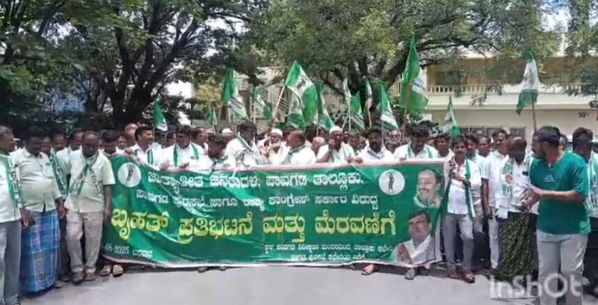 ಜೆಡಿಎಸ್ ಪಕ್ಷ ರಸ್ತೆ ತಡೆದು ಪ್ರತಿಭಟನೆ:ರಾಜ್ಯ ಸರ್ಕಾರ ರೈತರಿಗೆ ರಸಗೊಬ್ಬರ ಪೂರೈಕೆಯಲ್ಲಿ ವಿಫಲ ಜೆಡಿಎಸ್ ಪಕ್ಷ ರಸ್ತೆ ತಡೆದು ಪ್ರತಿಭಟನೆ:ರಾಜ್ಯ ಸರ್ಕಾರ ರೈತರಿಗೆ ರಸಗೊಬ್ಬರ ಪೂರೈಕೆಯಲ್ಲಿ ವಿಫಲ