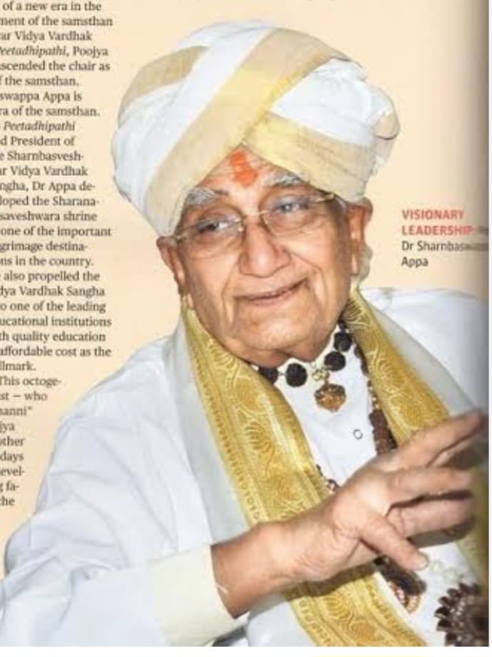 ಶರಣಬಸವೇಶ್ವರ ಮಠದ ಡಾ. ಶರಣಬಸಪ್ಪ ಅಪ್ಪಾ (92) ಲಿಂಗೈಕ್ಯ