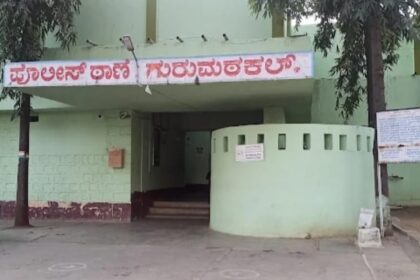 ಗುರುಮಾಠಕಲ್ ಪೊಲೀಸ್ ಠಾಣೆಯಲ್ಲಿ ಲಂಚ ಬೇಡಿಕೆ ಪೊಲೀಸ್ ಸಿಬ್ಬಂದಿ ಅಮಾನತು