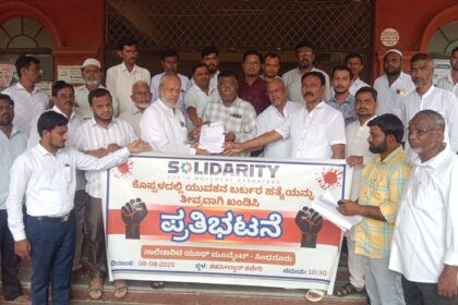 ಕೊಪ್ಪಳ ಯುವಕನ ಬರ್ಬರ ಹತ್ಯೆ ಖಂಡಿಸಿ ಪ್ರತಿಭಟನೆ