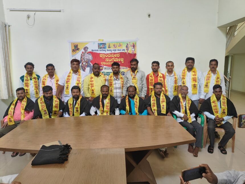 ಆ.೧೫ ರಂದು ಸಂಗೊಳ್ಳಿ ರಾಯಣ್ಣ ಜಯಂತಿ:ಸರ್ವ ಜನಾಂಗದ ಜನರು ಭಾಗಿ