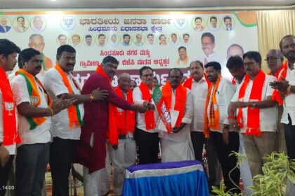 ಬಿಜೆಪಿ ನಗರ ಹಾಗೂ ಗ್ರಾಮೀಣ ಮಂಡಲ ಪದಾಧಿಕಾರಿಗಳ ಪದಗ್ರಹಣ!