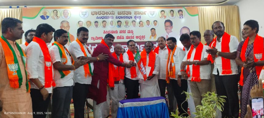 ಬಿಜೆಪಿ ನಗರ ಹಾಗೂ ಗ್ರಾಮೀಣ ಮಂಡಲ ಪದಾಧಿಕಾರಿಗಳ ಪದಗ್ರಹಣ! ಬಿಜೆಪಿ ನಗರ ಹಾಗೂ ಗ್ರಾಮೀಣ ಮಂಡಲ ಪದಾಧಿಕಾರಿಗಳ ಪದಗ್ರಹಣ!