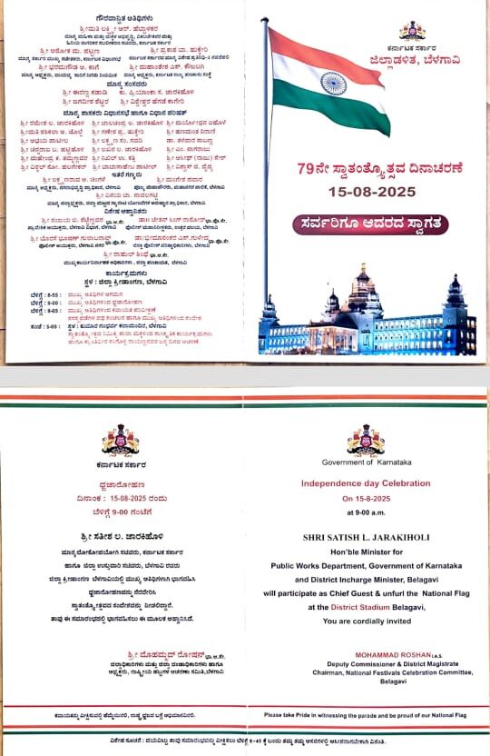 ಓಂಬುಡ್ಸಪರ್ಸನ್ ಕಾರ್ಯಾಲಯ ಉದ್ಘಾಟಿಸಿದ ಜಿಪಂ ಸಿಇಒ ರಾಹುಲ್ ಶಿಂಧೆ ಓಂಬುಡ್ಸಪರ್ಸನ್ ಕಾರ್ಯಾಲಯ ಉದ್ಘಾಟಿಸಿದ ಜಿಪಂ ಸಿಇಒ ರಾಹುಲ್ ಶಿಂಧೆ