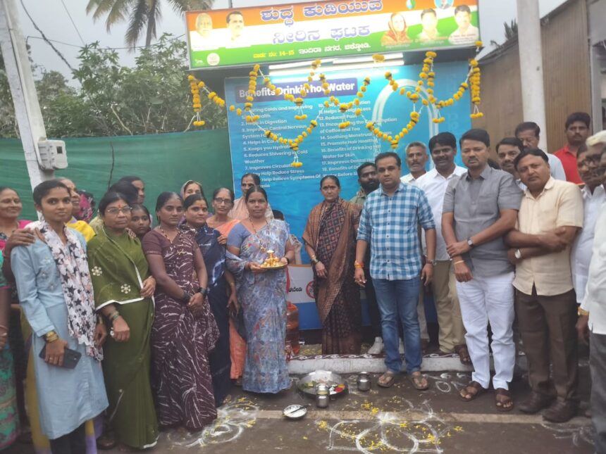 ಇಂದಿರಾ ನಗರದಲ್ಲಿ ಅದ್ದೂರಿಯಾಗಿ ಕುಡಿಯುವ ನೀರಿನ ಘಟಕಗಳ ಉದ್ಘಾಟನೆ ನಡೆಯಿತು.
