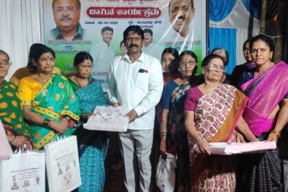 ಬಾಗಿನ ನೀಡುವ ಮೂಲಕ ದೈವಿಕ ಶಕ್ತಿ ಸುಖ ಸಮೃದ್ಧಿ ಲಭಿಸುತ್ತದೆ : ಭಾಸ್ಕರ್ ಆಚಾರಿ