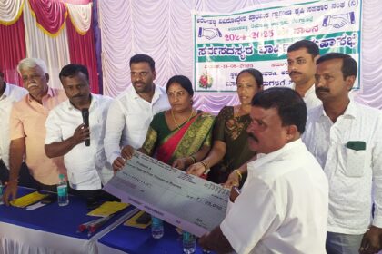 ಅರದೇಶಹಳ್ಳಿ ವಿವಿಧೋದ್ದೇಶ ಪ್ರಾಥಮಿಕ ಗ್ರಾಮೀಣ ಕೃಷಿ ಸಹಕಾರ ಸಂಘ ನಿಯಮಿತ ಗ್ರಾಮಸಭೆ