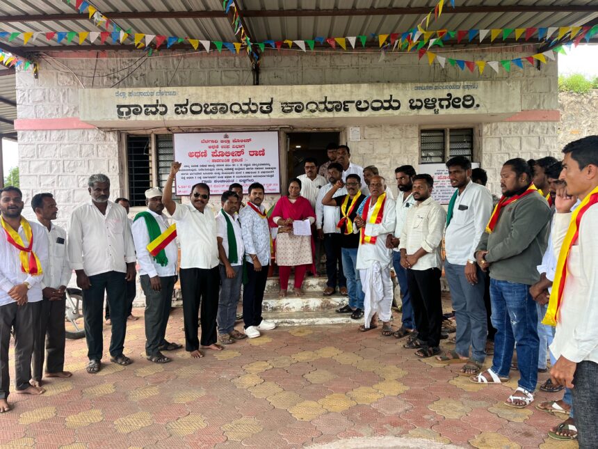 ಚೆನ್ನಮ್ಮ ಮೂರ್ತಿ ಪ್ರತಿಷ್ಠಾಪನೆಗೆ ಮೀಸಲಿಟ್ಟ ಅನುದಾನ ನೀಡುವಂತೆ ಆಗ್ರಹ ಚೆನ್ನಮ್ಮ ಮೂರ್ತಿ ಪ್ರತಿಷ್ಠಾಪನೆಗೆ ಮೀಸಲಿಟ್ಟ ಅನುದಾನ ನೀಡುವಂತೆ ಆಗ್ರಹ