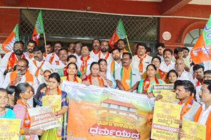 ಧರ್ಮಸ್ಥಳದ ಹೆಸರಿಗೆ ಅಪಪ್ರಚಾರ ಖಂಡಿಸಿ ಬಿಜೆಪಿ ಪಕ್ಷದಿಂದ ಪ್ರತಿಭಟನೆ
