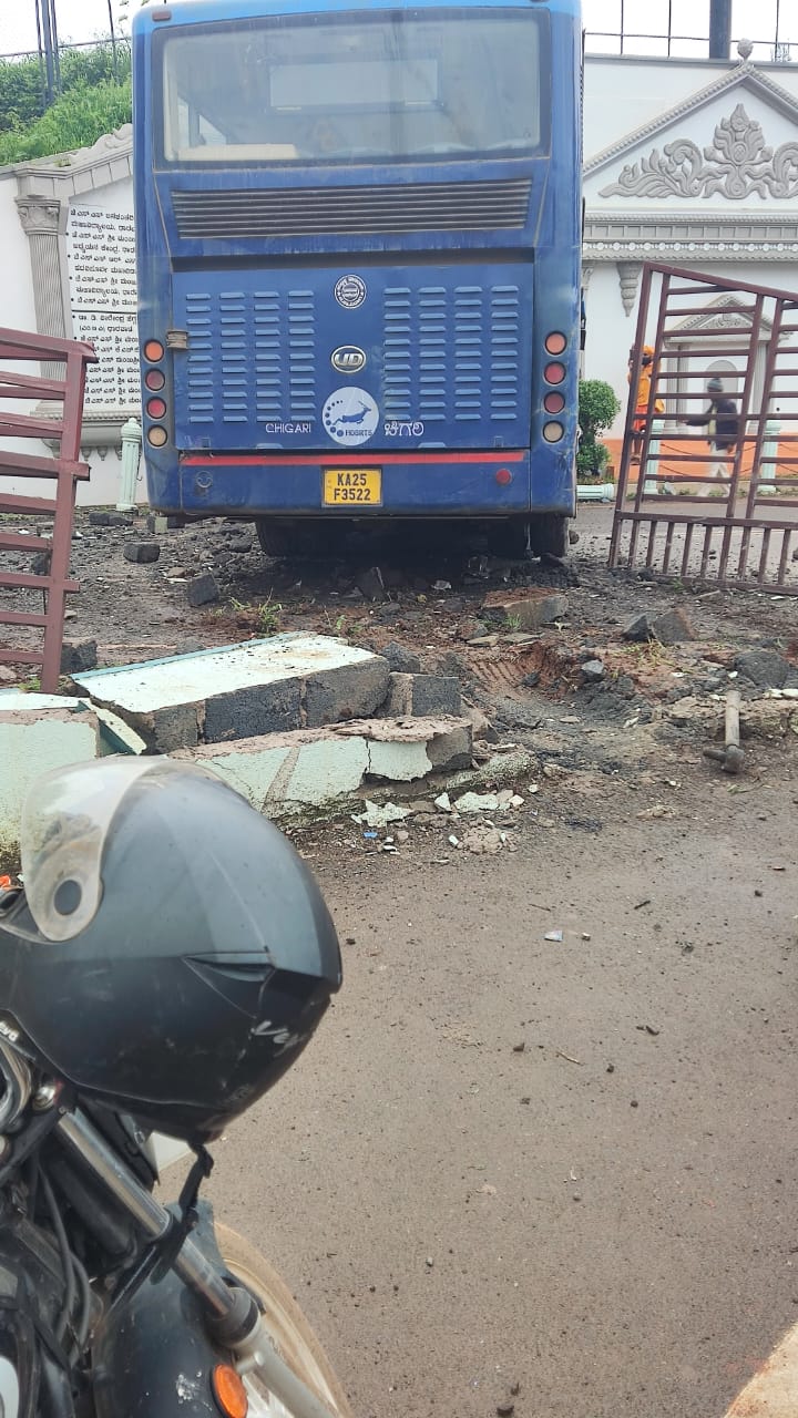 ಜೆ ಎಸ್ ಎಸ್ ಕಾಲೇಜ್ ಕ್ಯಾಂಪಸ್ ಗೆ ನುಗ್ಗಿದ ಚಿಗರಿ ಬಸ್ ಜೆ ಎಸ್ ಎಸ್ ಕಾಲೇಜ್ ಕ್ಯಾಂಪಸ್ ಗೆ ನುಗ್ಗಿದ ಚಿಗರಿ ಬಸ್