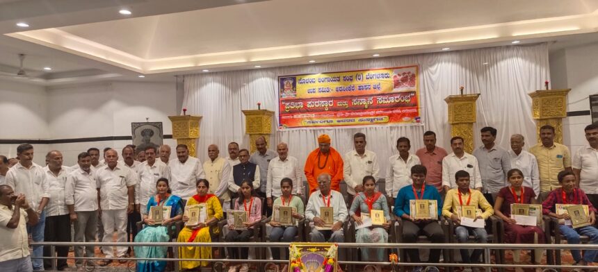 ಸಿದ್ದರಾಮೇಶ್ವರ ಸಮುದಾಯ ಭವನದಲ್ಲಿ ಪ್ರತಿಭಾ ಪುರಸ್ಕಾರ, ಸನ್ಮಾನ