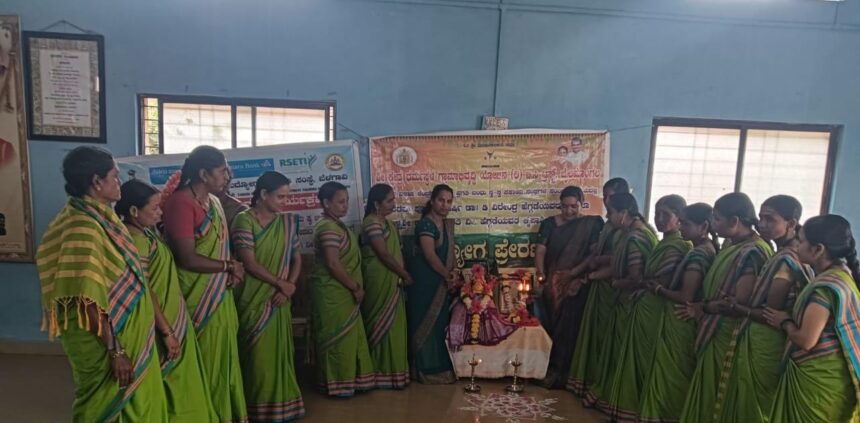 ‘ಸ್ವ-ಉದ್ಯೋಗ ತರಬೇತಿ ಪಡೆದು ಸ್ವಾವಲಂಬನೆಯಾಗಿ ಬದುಕಿ’ ‘ಸ್ವ-ಉದ್ಯೋಗ ತರಬೇತಿ ಪಡೆದು ಸ್ವಾವಲಂಬನೆಯಾಗಿ ಬದುಕಿ’