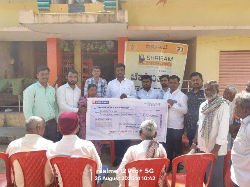 ಪಾಲಿಸಿದಾರರ ಕುಟುಂಬಕ್ಕೆ ಆರ್ಥಿಕ ಭದ್ರತೆ ಪಾಲಿಸಿದಾರರ ಕುಟುಂಬಕ್ಕೆ ಆರ್ಥಿಕ ಭದ್ರತೆ