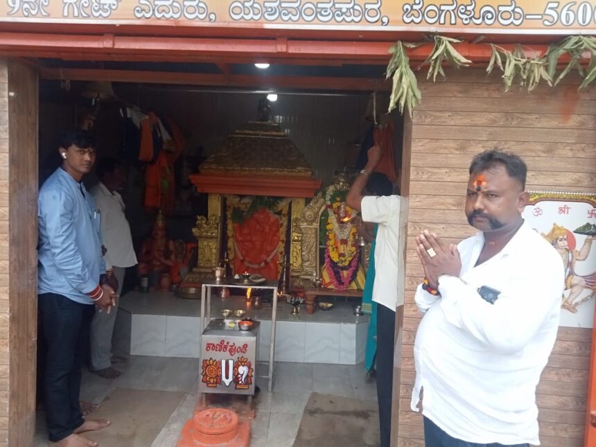 ವೀರಾಂಜನೇಯ ಸ್ವಾಮಿ ದೇವಸ್ಥಾನದಲ್ಲಿ ಸಾವಿರಕ್ಕೂ ಹೆಚ್ಚು ಜನರಿಗೆ ಅನ್ನದಾನ: ಅಧ್ಯಕ್ಷ ಸೆಲ್ವರಾಜು ವೀರಾಂಜನೇಯ ಸ್ವಾಮಿ ದೇವಸ್ಥಾನದಲ್ಲಿ ಸಾವಿರಕ್ಕೂ ಹೆಚ್ಚು ಜನರಿಗೆ ಅನ್ನದಾನ: ಅಧ್ಯಕ್ಷ ಸೆಲ್ವರಾಜು