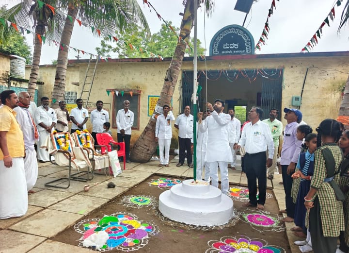 ಮೆದಕ್ ಗ್ರಾಮ ಪಂಚಾಯಿತಿ ಕಾರ್ಯಾಲಯದಲ್ಲಿ ಸ್ವಾತಂತ್ರ ದಿನಾಚರಣೆ ಮೆದಕ್ ಗ್ರಾಮ ಪಂಚಾಯಿತಿ ಕಾರ್ಯಾಲಯದಲ್ಲಿ ಸ್ವಾತಂತ್ರ ದಿನಾಚರಣೆ