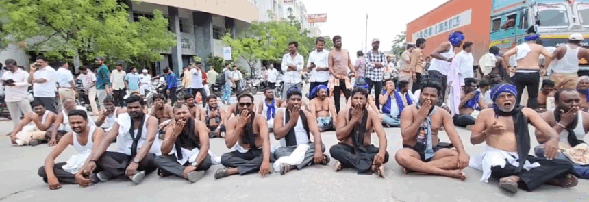 ಒಳ ಮೀಸಲಾತಿ ಜಾರಿಗಾಗಿ ಜನಾಕ್ರೋಶ ಅರೆಬೆತ್ತಲೆ ಪ್ರತಿಭಟನೆ! ಒಳ ಮೀಸಲಾತಿ ಜಾರಿಗಾಗಿ ಜನಾಕ್ರೋಶ ಅರೆಬೆತ್ತಲೆ ಪ್ರತಿಭಟನೆ!